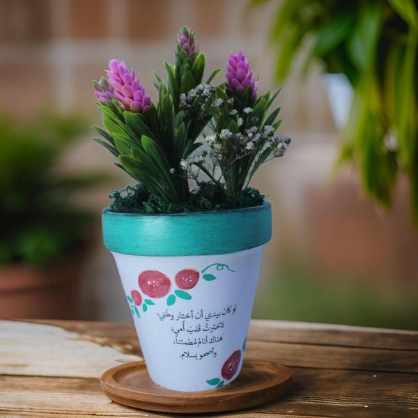 بوت نبات صناعي