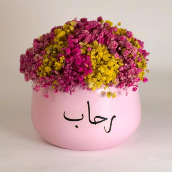 بوت بيبي فلاور