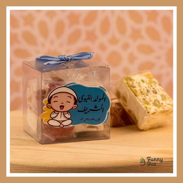 بوكس توزيعات المولد