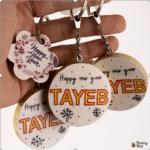 ميداليه نيويير