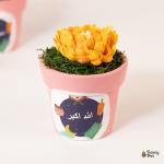 بوتس فخار هاند ميد