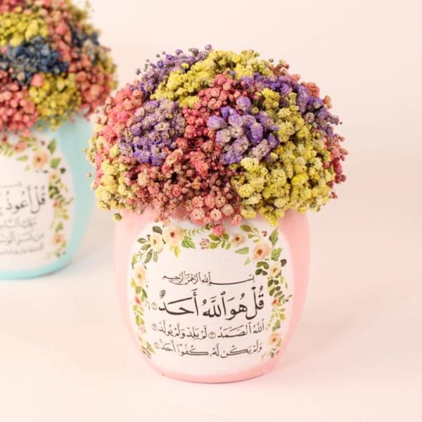 بوت بيبي فلاور