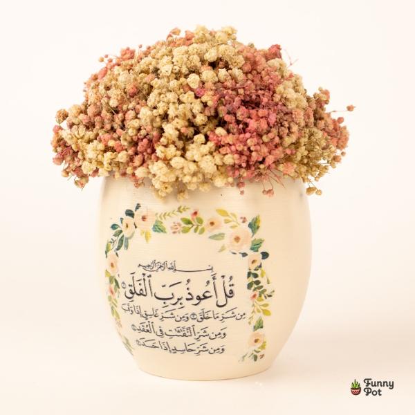 بوت بيبي فلاور