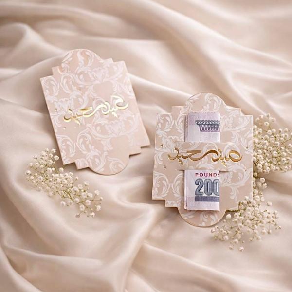 كارت العيدية