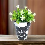 بوت نبات صناعي