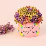 بوت بيبي فلاور