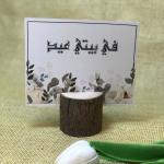 توزيعات خشب طبيعي