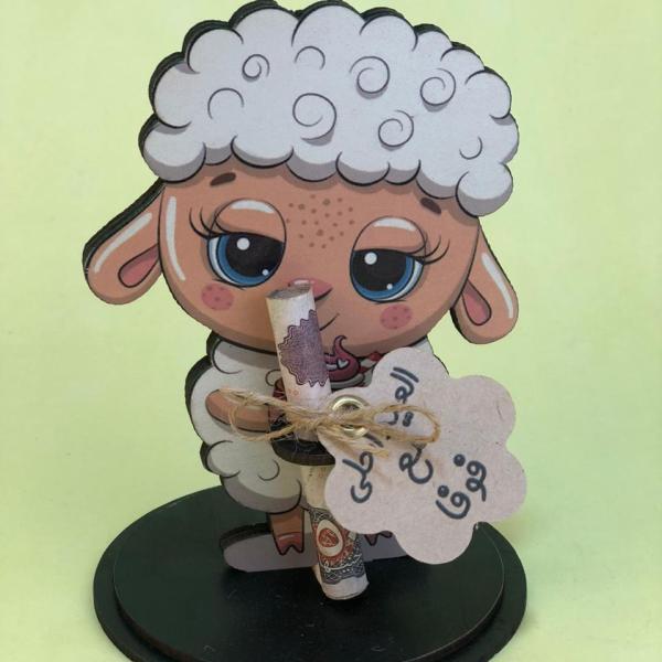 استاند خروف العيديه