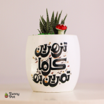 بوت فخار هاند ميد بالصبار الطبيعي