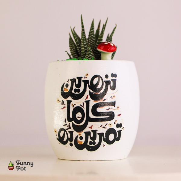 بوت فخار هاند ميد بالصبار الطبيعي