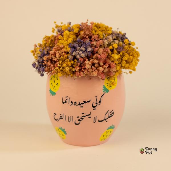 بوت بيبي فلاور