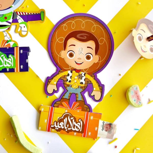كارت عيدية بصورة كارتونية