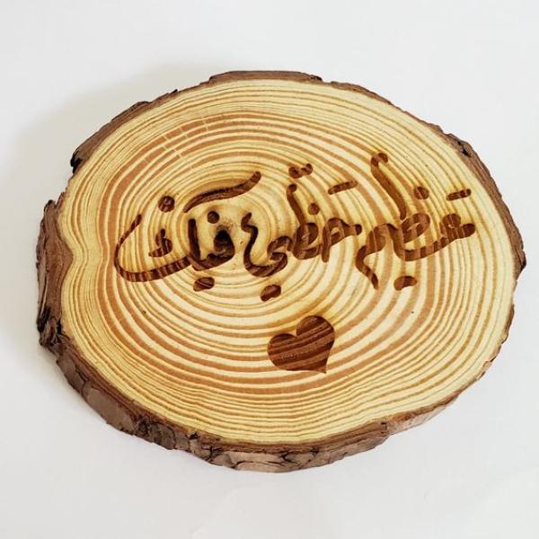 جزع شجر طبيعي