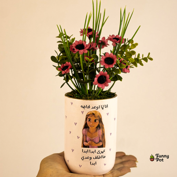 بوت روبنزل نبات صناعي