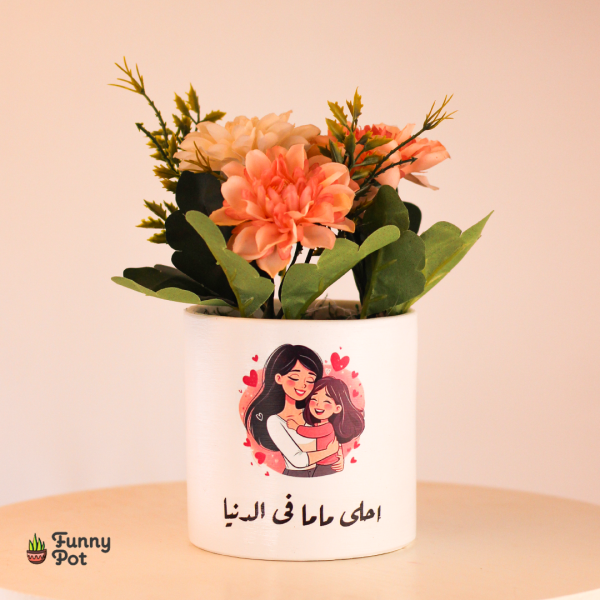 بوت نبات صناعى