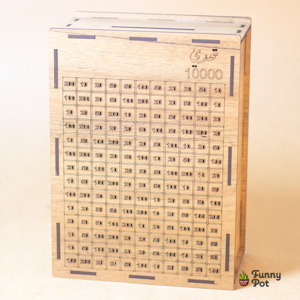 حصاله التحدي