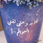 بوت بيبي فلاور