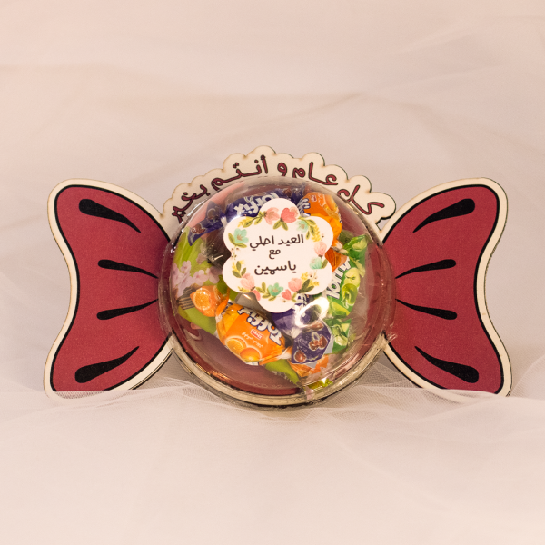 فيونكه العيد