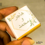 شيكولاته توزيعات