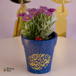 بوت نبات صناعى