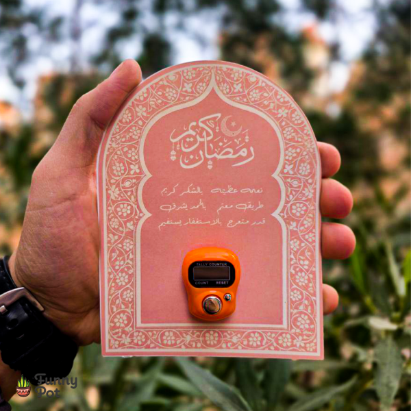 كارت بالسبحة الالكترونية